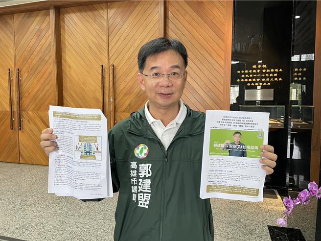 民進黨籍高市議員郭建盟10日在高市議會總質詢提出以70年使用權為主軸的「安居70」新住宅政策，希望弭平現行社宅政策缺口，也為全國作示範。（洪浩軒攝）