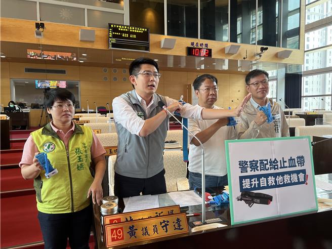 台中市议员黄守达、谢志忠、张玉嬿、王立任10日在警消环卫业务质询，建议警察局应购买止血带并配置给基层员警。（林欣仪摄）