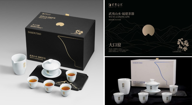 武夷山水．茶空間茶器。（圖／武夷山水品牌運營管理有限公司提供）