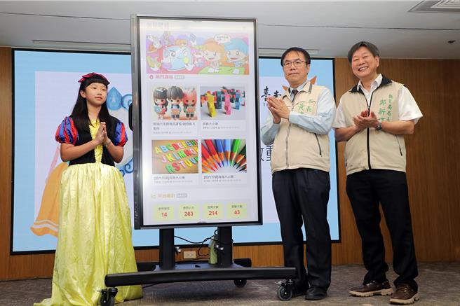 台南市政府歷時2年開發建置的「智慧魔鏡」生成式AI數位學習平台，10日由市長黃偉哲與裝扮成「白雪公主」的女學生共同觸控「智慧魔鏡」後，宣布正式上線啟用。（市府提供／洪榮志台南傳真）