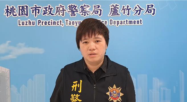 芦竹警分局呼吁投资请透过合法管道，切勿轻信Line群组指示投资。（芦竹警分局提供）