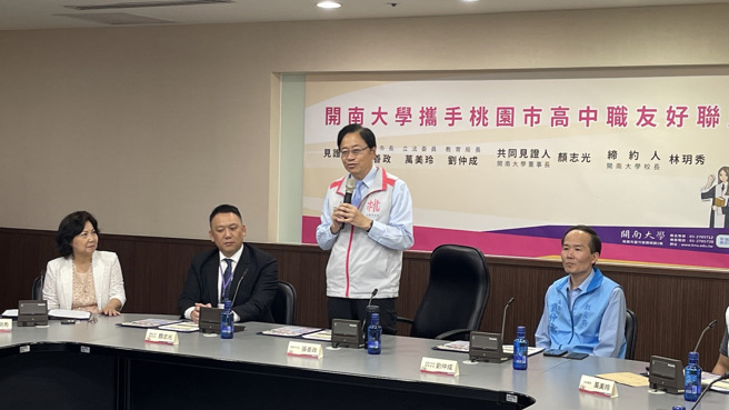 透過策略聯盟關係，可以讓各高中職學校了解學校的教育理念、培育目標及辦學績效。(照片/開南大學提供)