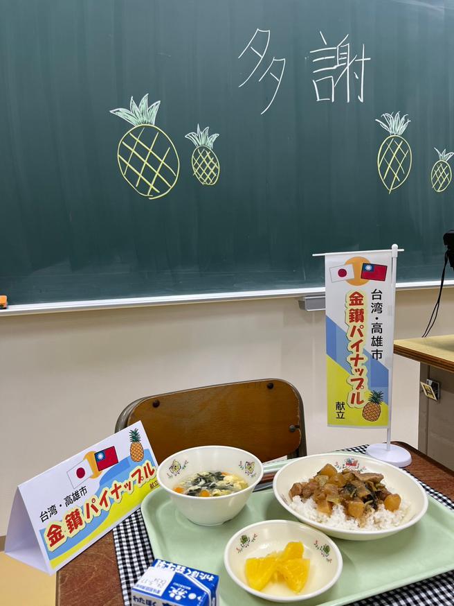 「多谢」高雄凤梨。（图／高雄市农业局）