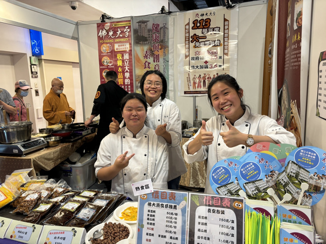 佛大好物在现场准备多元的产品贩售，包含蔬食酱料, 料理包, 有机花草茶, 健康乾拌麵, 幸福果子等等。（照片/佛光大学提供）
