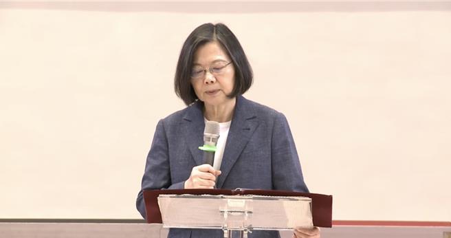 蔡英文总统今日下午主持「总统府原住民族歷史正义与转型正义委员会」第21次委员会议。（摘自总统府直播）