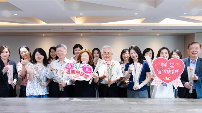 母親節將至，群益證特別採購在地小農栽種的康乃馨花束贈送全體同仁 ，董事長周秀真（右三）、獨董林蒼祥（右一）、獨董許嘉棟（右四）、獨董李伸一（左四）與群益媽媽們共同合影。圖／群益金鼎證券提供