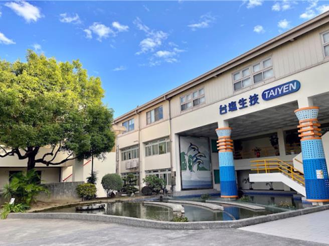 台鹽10日晚間發聲明表示，早於2023年3月已將涉及台綠公司與民股股東或其關係企業間的工程承攬關係，以及可能存在違法疑慮等相關資料移送檢調機關，並無怠於處理的情形。（本報資料照片）