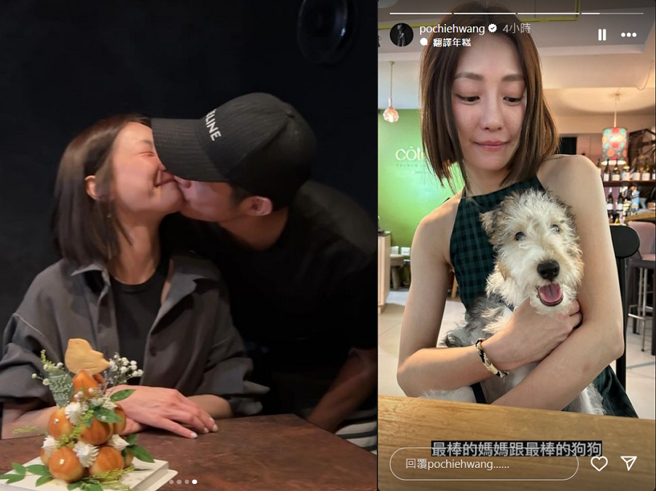 王柏杰才放闪谢欣颖，又PO出「男友视角」大讚谢欣颖是最棒的妈妈。（图／摘自王柏杰Instagram）