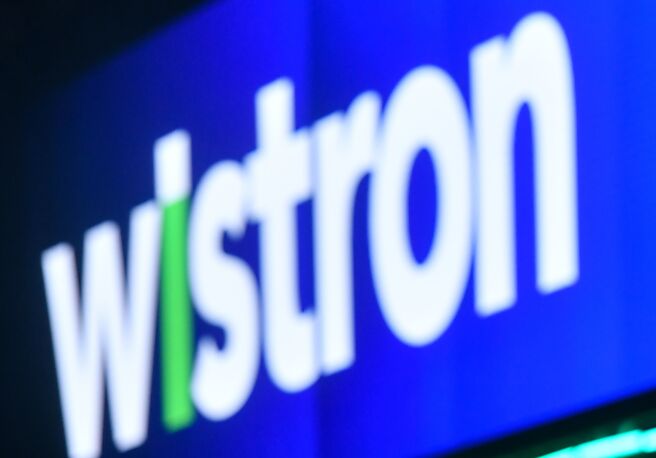 纬创及旗下纬颖联手标下共逾4,400坪的两处基地60年地上权，总权利金达20.84亿元。图／本报资料照片