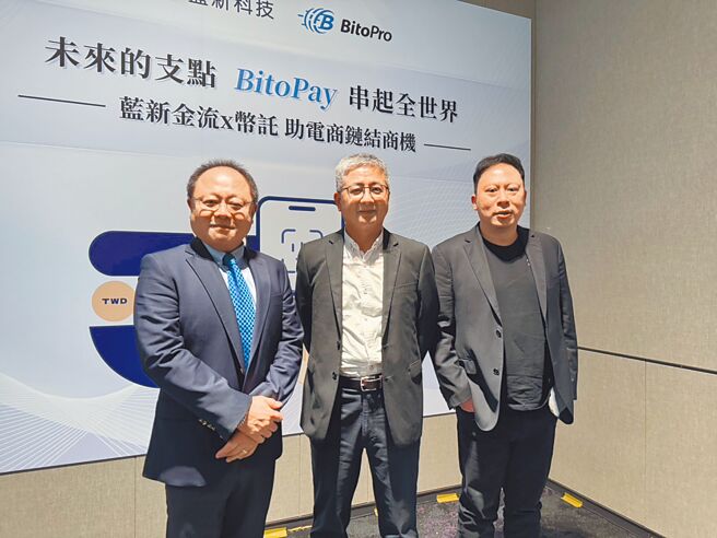 蓝新集团总经理锺兴博（中）、蓝新科技旗下简单行动支付总经理刘云辉（左）及币托集团共同创办人暨执行长郑光泰（右），9日宣布合作进军Web 3.0商机。图／何英炜