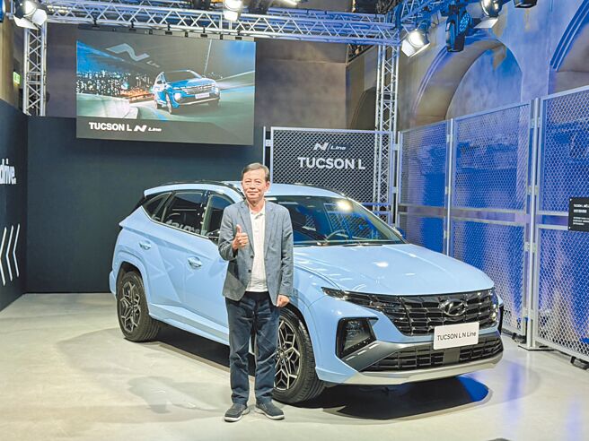 南阳总经理徐伯达9日宣布Tucson L N Line上市，售价109.9万元。图／陈慜蔚
