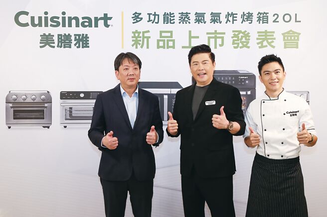 美康雅台湾分公司总经理郑兆景（左起）、品牌代言人曾国城、推广大使陈佑升主厨共同出席新品记者会。图／美康雅提供
