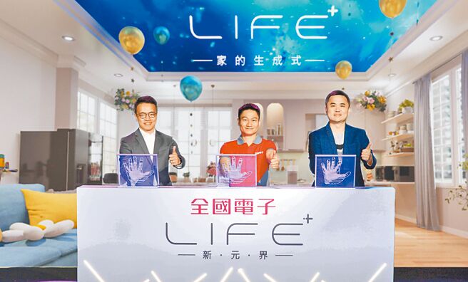 全国电子董事长林政勋（中）与Google Cloud业务副总王譔博（左）、IN3D执行长纪柏舟（右）联手启动元宇宙虚拟商店。（全国电子提供）