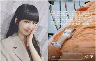 32歲女星飯後「全身發軟」送急診：瞬間人生跑馬燈