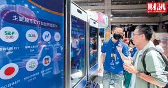 新光暫停募集有玄機？高股息ETF市場透露新訊息