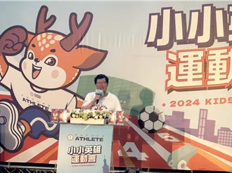 蓝县市长应参加520就职典礼？郑文灿：我们都尊重