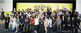 桃園電影節「台灣獎」徵件開跑 歷屆得主屢進金馬殿堂