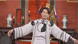 婚禮主持人王大熊成「神棍」 起乩辦案貪財