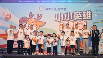 中華奧會第2屆小小英雄運動會重磅回歸 用運動歡度母親節