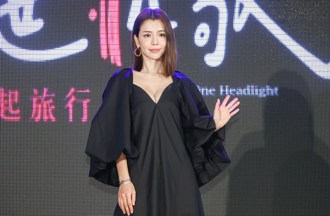 李毓芬峇厘岛庆39岁生日 细肩带上围外泄网惊呆