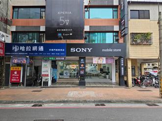 3G基地台6／30關閉 通信業者推4G上網199還可領免費手機