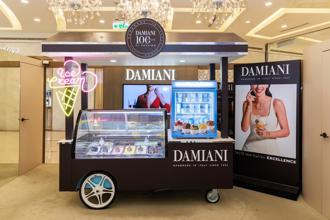 DAMIANI珠寶也賣冰淇淋 微風廣場打造快閃店