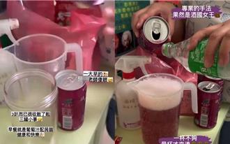 幼師上班喝酒還化身調酒師拍片 教育局出手恐罰60萬