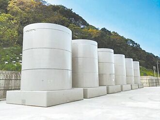 延宕11年 新北核定核一乾貯場計畫