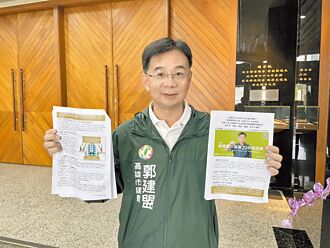 补社宅缺口 高市议员提安居宅住70年