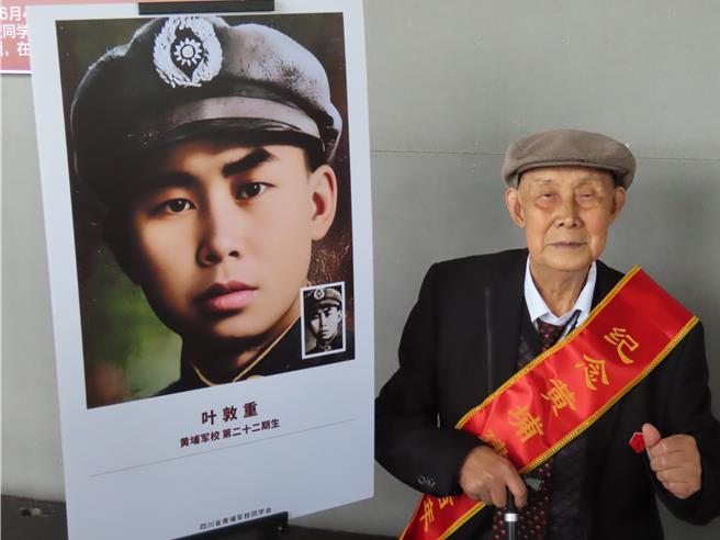 四川黄埔同学代表22期生叶敦重，在展场与经人工智慧修復过的年轻旧照合影。（朱绍圣摄）