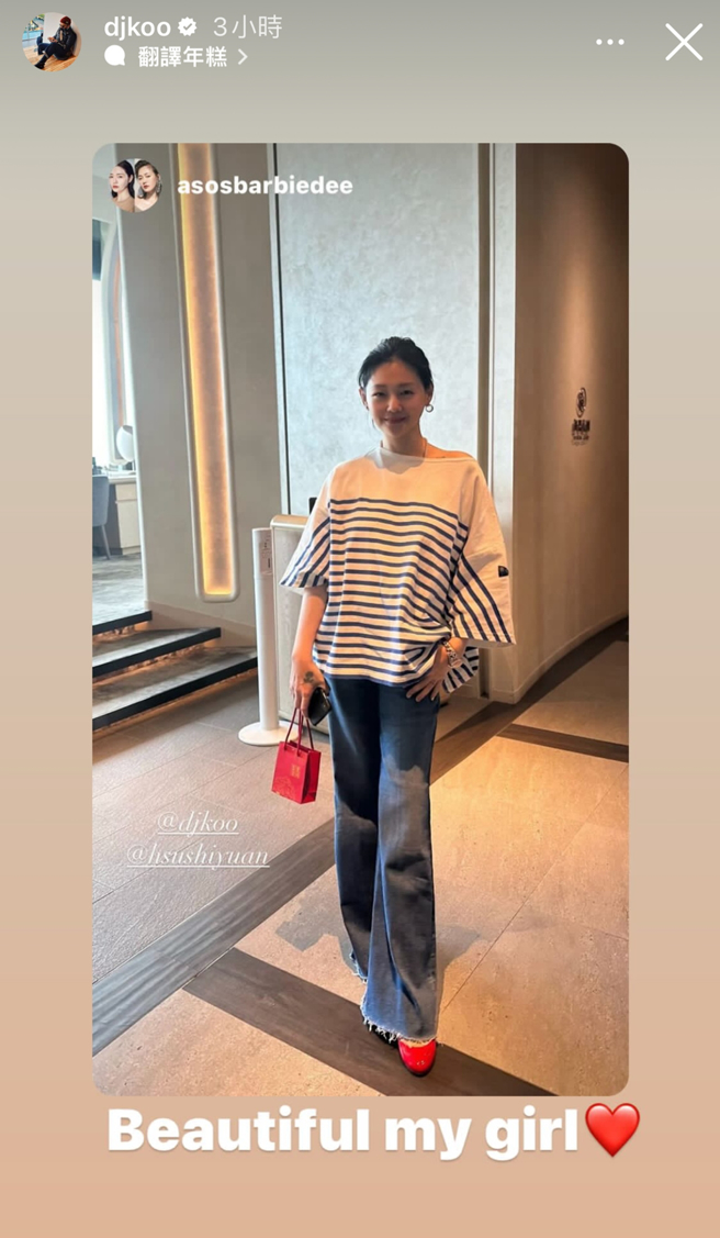 具俊晔称讚大S。（图／翻摄自djkoo IG）