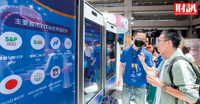 新光投信高股息ETF暫停募集，掀起政府加大高股息監管的討論。但投資人更該關注的，恐怕還是5、6月即將到來的換股潮，以及在配息數字背後的可能誤解。(圖/財訊提供)