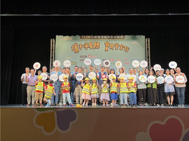 靖娟兒童安全文教基金會11日公布2024年兒童安全指標調查結果。（蔡明亘攝）