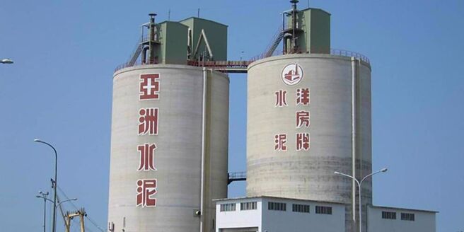 亚泥因大陆市场及转投资嘉惠电厂贡献度减少，4月合併营收56.86亿元，年减20.68％。图／本报资料照片