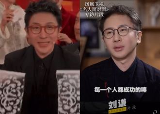 劉謙憶春晚「魔術搞砸」首露面回應：不可能次次完美