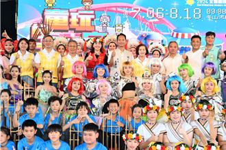 2024綠博遊客逆成長落幕 旗艦活動「童玩多重宇宙」將接棒