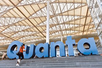 廣達法說 關注AI、車載布局