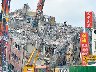 花蓮賑災專戶遭冒用 捐款抽獎原來攏係假