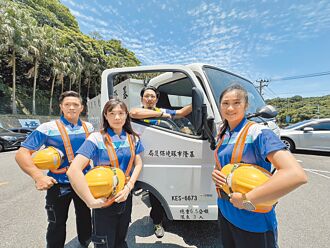 基隆清潔員換新裝 濃濃山海氣息