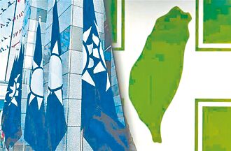 汪洋裡的一條破船 台灣如何求生