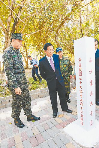 護南海 一退千里