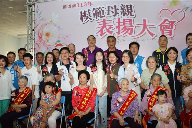狮潭乡模范母亲表扬大会于义民庙登场。（苗栗县政府提供／李京升苗栗传真）