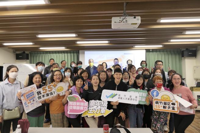 桃竹苗分署銀髮人才資源中心5月份將辦理3場「熟齡芳療師 讓人生下半場日日有香」講座，分享芳療產業現況與未來，拓展壯世代職涯規劃的視野。圖/桃竹苗分署提供