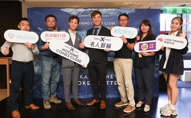 名人郵輪攜手台灣5家業者，共同推出郵輪行程。（洪秀瑛攝）