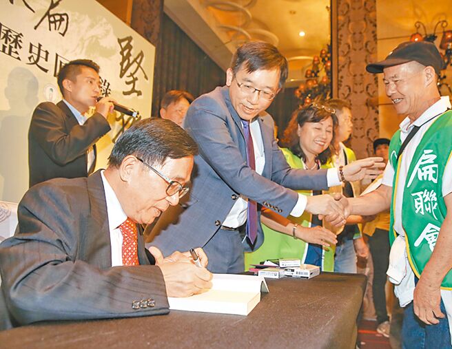 前總統陳水扁（左）是否被特赦備受關注。（本報資料照片）
