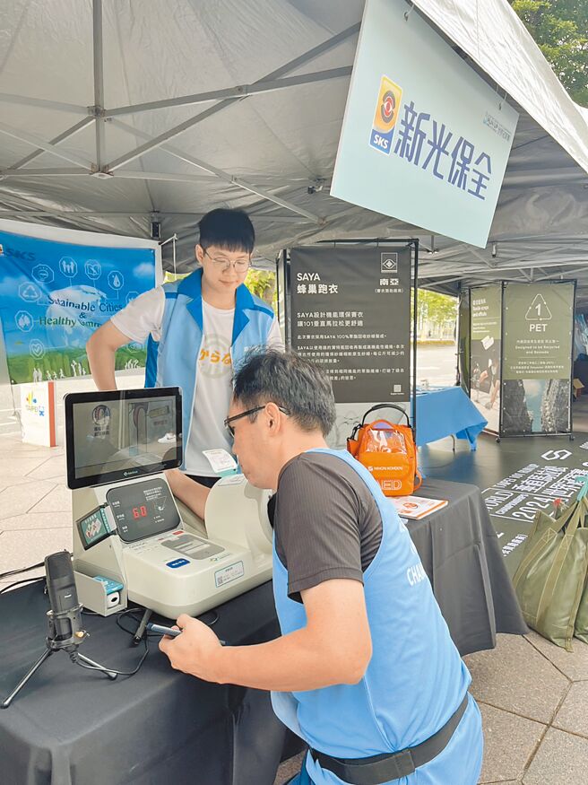台北101垂直馬拉松登高賽新光保全活動攤位。（新光保全提供）