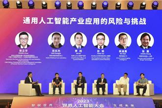 AI代寫論文浮濫？陸多所大學加強技術監管