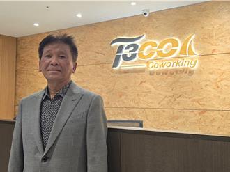 「最懂海的男人」有新投資 台驊搶進共享辦公室戰場