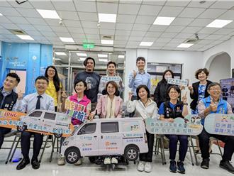 為失能者洗澡不再困難 基隆獲贈首部沐浴車