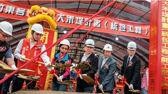 竹东客家文化大禾埕开工 杨文科：建设不要有意识形态、党派